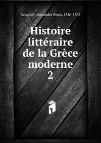 Histoire littraire de la Grce moderne. 2