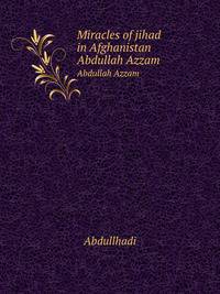 Miracles of jihad in Afghanistan. Abdullah Azzam