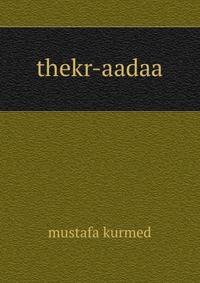 Thekr-aadaa