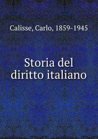 Storia del diritto italiano