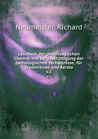 Lehrbuch der physiologischen Chemie, mit Bercksichtigung der pathologischen Verhltnisse; fr Studierende und Aerzte. v.2