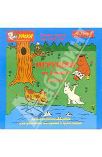 Игрушки из бумаги. Оригами