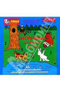 Игрушки из бумаги. Оригами
