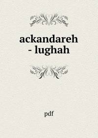 Ackandareh - lughah