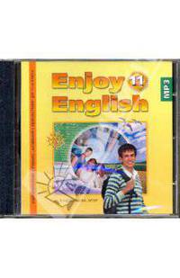 Enjoy English. Учебник. 11 класс (CDmp3)