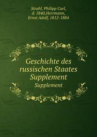 Geschichte des russischen Staates. Supplement