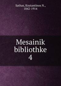 Mesainik bibliothke. 4
