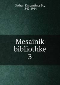 Mesainik bibliothke. 3