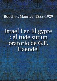 Israe??l en E??gypte : e??tude sur un oratorio de G.F. Haendel