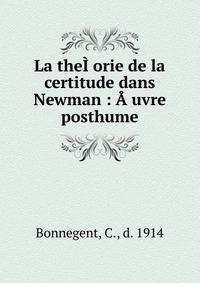 La the??orie de la certitude dans Newman : ??uvre posthume