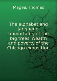 The alphabet and language. Immortality of the big trees. Wealth and poverty of the Chicago exposition