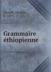 Grammaire ethiopienne