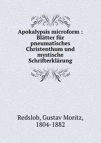 Веслоногие ракообразные отряда Harpacticoida Белого моря