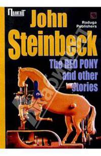 "The Red Pony" and other stories/ "Рыжий пони" и другие рассказы (на английском языке)
