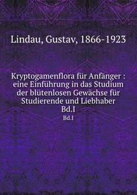 Определитель грибов России. Семейства ателиевые и амилокортициевые