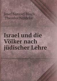 Israel und die Volker nach judischer Lehre