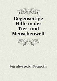 Gegenseitige Hilfe in der Tier- und Menschenwelt