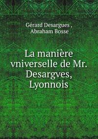 La maniere vniverselle de Mr. Desargves, Lyonnois
