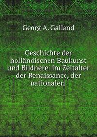 Geschichte der holl?ndischen Baukunst und Bildnerei im Zeitalter der Renaissance, der nationalen .