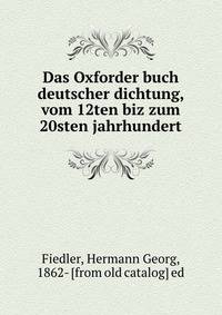 Das Oxforder buch deutscher dichtung, vom 12ten biz zum 20sten jahrhundert