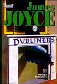 Dubliners. / Дублинцы. Сборник (на английском языке)