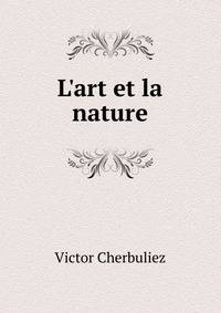 L'art et la nature