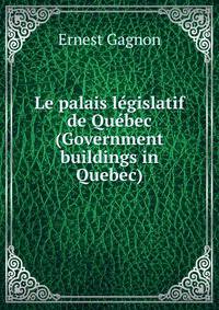 Le palais legislatif de Quebec (Government buildings in Quebec)