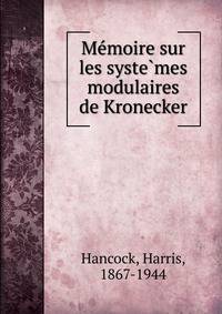 Me?moire sur les syste?mes modulaires de Kronecker