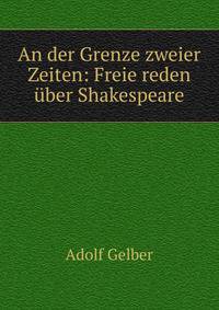 An der Grenze zweier Zeiten: Freie reden ?ber Shakespeare