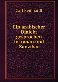 Ein arabischer Dialekt gesprochen in ?oman und Zanzibar