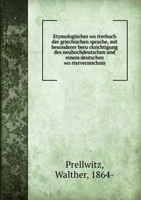 Etymologisches wo?rterbuch der griechischen sprache, mit besonderer beru?cksichtigung des neuhochdeutschen und einem deutschen wo?rterverzeichnis