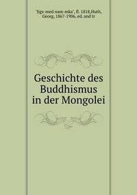 Geschichte des Buddhismus in der Mongolei