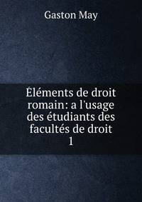 ?l?ments de droit romain: a l'usage des ?tudiants des facult?s de droit