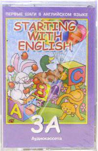 А/к. Starting with English-3A: Учебник