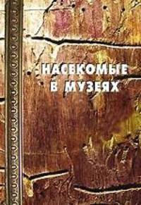 Commentatio de Jobede microform