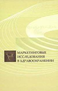 Les petits Bollandistes : vies des saints de l`Ancien et du Nouveau Testament, des martyrs, des pres, des auteurs sacrs et ecclsiastiques ., notices sur les congrgations et les ordres religieux, histoire des reliques, des plerinages, des dvotions. 4