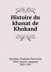 Histoire du khanat de Khokand
