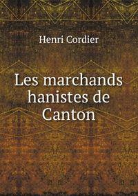 Les marchands hanistes de Canton