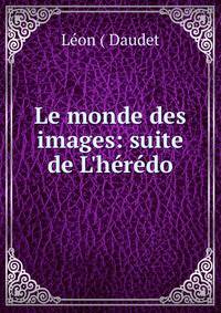 Le monde des images: suite de L'h?r?do