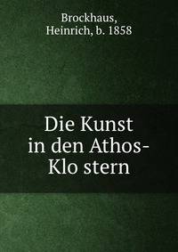 Die Kunst in den Athos-Klo?stern