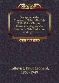 Die Sprache der Contracte Nabu?-Na?'ids (555-538 v. Chr.) mit Beru?cksichtigung der Contracte Nebukadrezars und Cyrus'