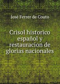 Crisol historico espanol y restauracion de glorias nacionales