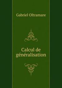 Calcul de generalisation