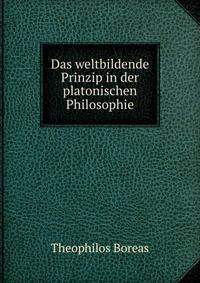 Das weltbildende Prinzip in der platonischen Philosophie.