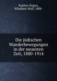 Die judischen Wanderbewegungen in der neuesten Zeit, 1880-1914