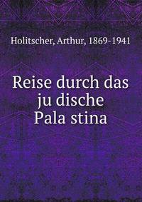 Reise durch das ju?dische Pala?stina