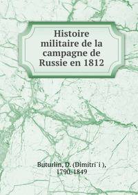 Histoire militaire de la campagne de Russie en 1812