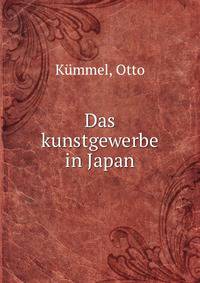 Das kunstgewerbe in Japan