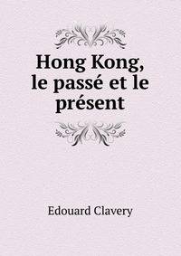 Hong Kong, le passe et le present