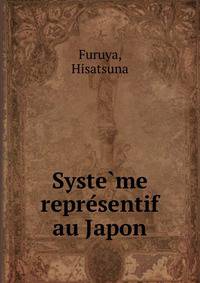 Syste?me repre?sentif au Japon